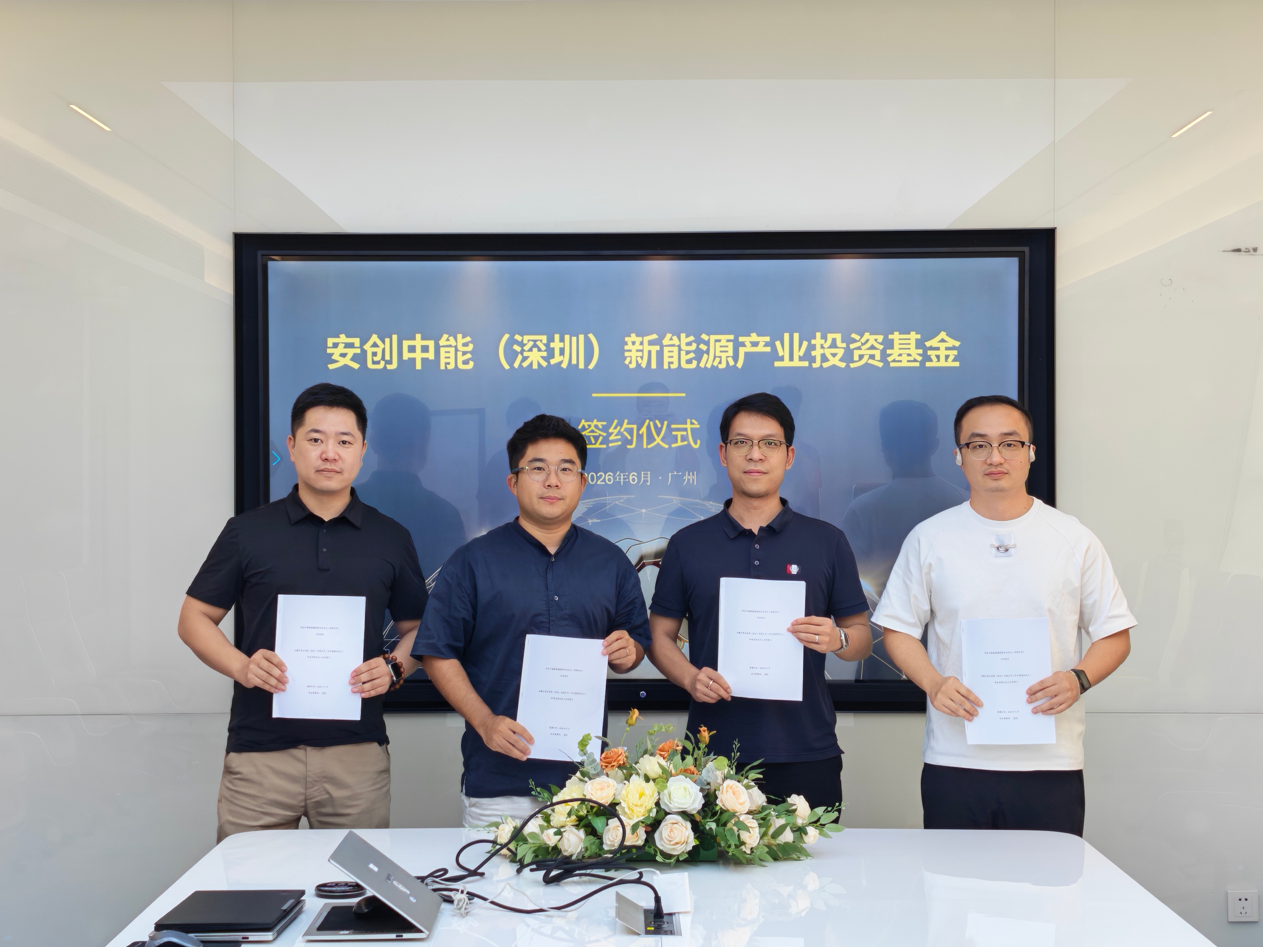 Investment signing ceremony-HEXON.jpg