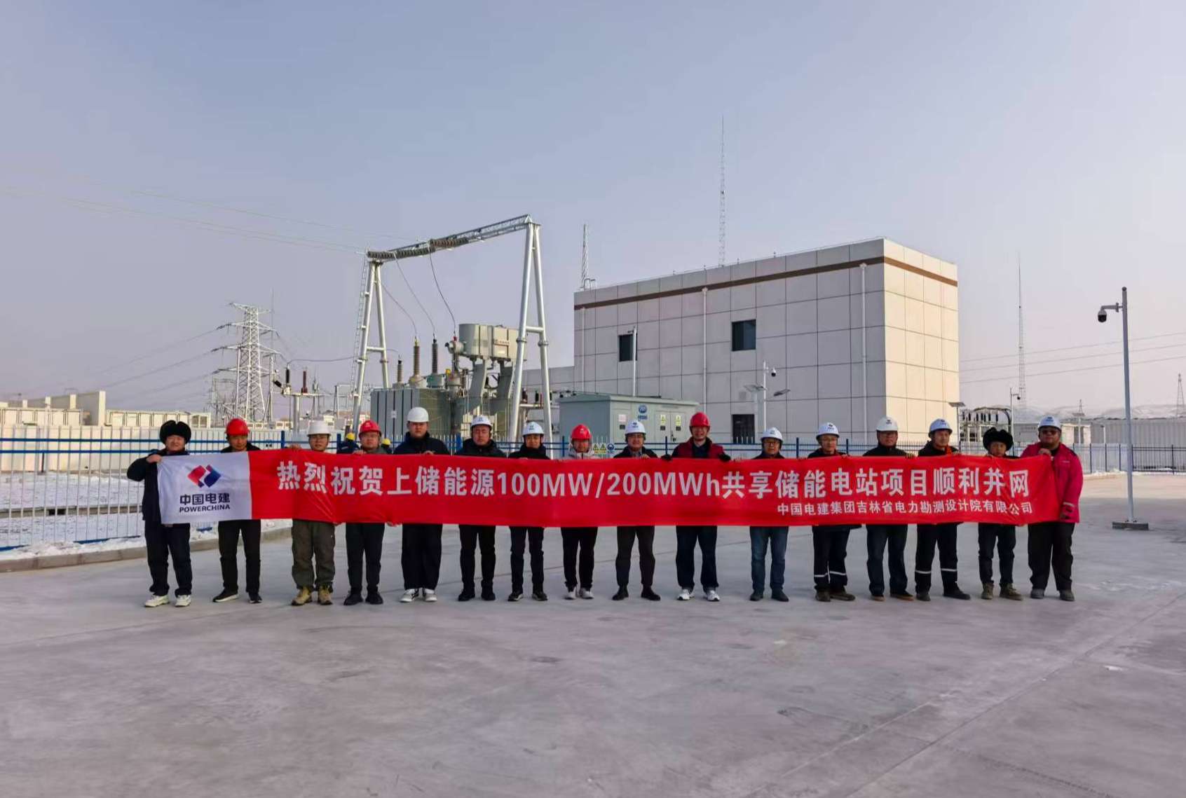 中宁上储共享储能电站顺利并网-海克森能源 -.jpg